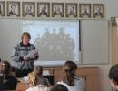 День казачьей славы