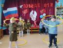 Спортивный праздник "День Победы"