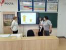 Урок занятости