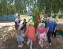 «День защиты детей»
