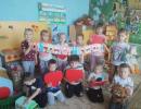  «Добрые игры»